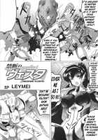 Unknown Terror [Leymei] [Original] Thumbnail Page 01