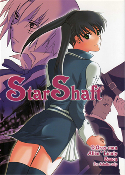 Star Shaft [D.Gray-Man]