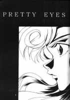 Pretty Eyes / Pretty Eyes [Nitta Kako] [Slayers] Thumbnail Page 02