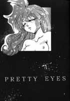 Pretty Eyes / Pretty Eyes [Nitta Kako] [Slayers] Thumbnail Page 07