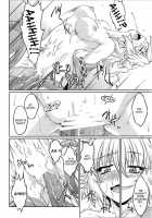 Raping The Bridge Princess -2- / 橋姫侵触-弐- [Ootsuki Wataru] [Touhou Project] Thumbnail Page 05