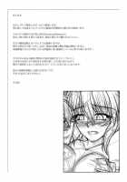 Raping The Bridge Princess -2- / 橋姫侵触-弐- [Ootsuki Wataru] [Touhou Project] Thumbnail Page 07