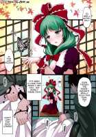 The End Of Dream / the end of dream [Sai-Go] [Touhou Project] Thumbnail Page 02
