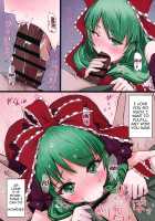 The End Of Dream / the end of dream [Sai-Go] [Touhou Project] Thumbnail Page 05