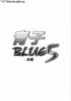 Aoko BLUE5 Part 1 / 青子BLUE5 前編 [Kiasa] [Mahou Tsukai No Yoru] Thumbnail Page 02