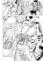 Solo Hunter No Seitai 2 The Second Part / ソロハンターの生態2 The second part [Makari Tohru] [Monster Hunter] Thumbnail Page 10