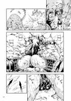 Solo Hunter No Seitai 2 The FIRST Part / ソロハンターの生態2 the first part [Makari Tohru] [Monster Hunter] Thumbnail Page 12