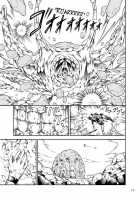 Solo Hunter No Seitai 2 The FIRST Part / ソロハンターの生態2 the first part [Makari Tohru] [Monster Hunter] Thumbnail Page 13