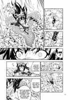 Solo Hunter No Seitai 2 The FIRST Part / ソロハンターの生態2 the first part [Makari Tohru] [Monster Hunter] Thumbnail Page 15
