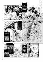 Solo Hunter No Seitai 2 The FIRST Part / ソロハンターの生態2 the first part [Makari Tohru] [Monster Hunter] Thumbnail Page 16