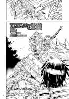 Solo Hunter No Seitai 2 The FIRST Part / ソロハンターの生態2 the first part [Makari Tohru] [Monster Hunter] Thumbnail Page 04