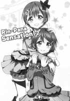Rin-Pana Sensation! / Rin-Pana Sensation! [Fupe] [Love Live!] Thumbnail Page 02