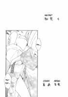 Himitsu 4 / 秘密4 [Ozaki Miray] [Original] Thumbnail Page 04