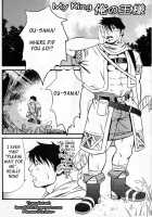 Gai Mizuki  – My King [Mizuki Gai] [Original] Thumbnail Page 01