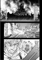 Gai Mizuki  – My King [Mizuki Gai] [Original] Thumbnail Page 02