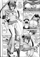 Ani To Replace Ch.1 / 兄妹リプレイス　1話　 [Isami Nozomi] [Original] Thumbnail Page 12