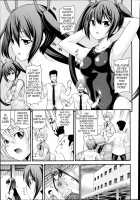 Ani To Replace Ch.1 / 兄妹リプレイス　1話　 [Isami Nozomi] [Original] Thumbnail Page 05