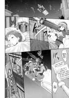 The Intruder Is Santa Claus / 闖入者はサンタクロース [Tohgarashi Hideyu] [Original] Thumbnail Page 12