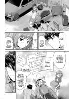 The Intruder Is Santa Claus / 闖入者はサンタクロース [Tohgarashi Hideyu] [Original] Thumbnail Page 08