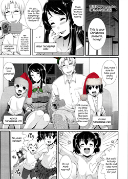 The Christmas Of The Tachibanas [Satsuki Imonet] [Original]