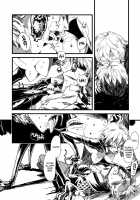 Jingai Shunman Ko No Sho / 人外春漫 蟲之書 [Toumasu] [Original] Thumbnail Page 09