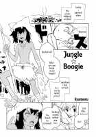Jungle Boogie / ジャングル★ブギ [Inumaru] [Original] Thumbnail Page 01