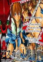 Asuka Sex Doll Project [Neon Genesis Evangelion] Thumbnail Page 01