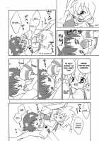 Fuwafuwa [Beyblade] Thumbnail Page 08