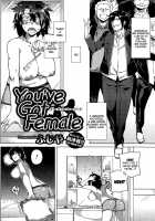 You've Got Female Ch. 1-2 / You've Got Female 第1-2話 [Fujiya] [Original] Thumbnail Page 02