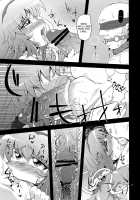 Reverse Rape Slave / 犯逆奴隷 [Obyaa] [Touhou Project] Thumbnail Page 10