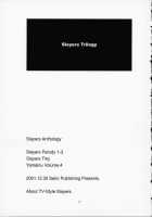 Slayers Trilogy [J.Sairo] [Slayers] Thumbnail Page 02