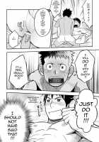 Niichan To!! / 兄ちゃんと！！ [Itto] [Original] Thumbnail Page 16