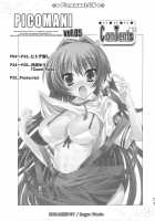 POT PICOMANI:05 / POT  PICOMANI:05 [Sugar Picola] [Clannad] Thumbnail Page 02