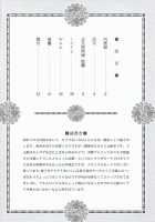 Pitiful Wang Yuanji / 王元姫無惨 前編 [Momoya Show-Neko] [Dynasty Warriors] Thumbnail Page 02