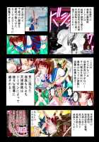Fallenxxangel10 Injuu No Ai To Mai / FallenXXangeL10淫獣の亜衣と麻衣 [Senbon Torii] [Twin Angels] Thumbnail Page 03