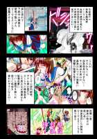 Fallenxxangel9 Ingeki No Ai To Mai / FallenXXangeL9 淫撃の亜衣と麻衣 [Senbon Torii] [Twin Angels] Thumbnail Page 04