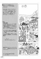 Mantou.32 [Yagami Dai] [Neon Genesis Evangelion] Thumbnail Page 05