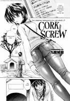 Cork Screw [Original] Thumbnail Page 02