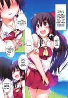 Lovely Reimu / らぶりぃ♥れいむ [Suga Hideo] [Touhou Project] Thumbnail Page 02
