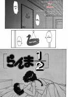 Ranma RGV [Ranma 1/2] Thumbnail Page 04