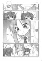 Konata-San Pinch! / こなたさんピンチ! [Lucky Star] Thumbnail Page 16