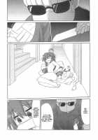 Konata-San Pinch! / こなたさんピンチ! [Lucky Star] Thumbnail Page 03