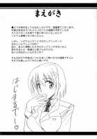 Rekka / 烈火 [Zeros] [Mahou Shoujo Lyrical Nanoha] Thumbnail Page 03