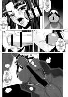 We Kunoichi Fell Into Darkness Second / 闇に堕つくノ一たち Second [R-Wade] [Taimanin Asagi] Thumbnail Page 10