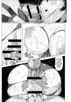 We Kunoichi Fell Into Darkness Second / 闇に堕つくノ一たち Second [R-Wade] [Taimanin Asagi] Thumbnail Page 04