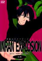 Inran Explosion [Darker Than Black] Thumbnail Page 01