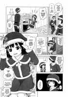 Santa Ko Santa [Himeno Mikan] [Original] Thumbnail Page 05