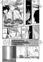 Hokeni To Chinju   - The Doctor And The Wildcat. [Noise] [Original] Thumbnail Page 02
