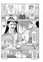 Ranma / 乱魔 [Ranma 1/2] Thumbnail Page 13