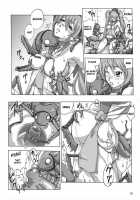 COMIC Yendolfin 11 / こみっくえんどるふぃん 十壱 [S Master] [Mushihime-Sama] Thumbnail Page 10